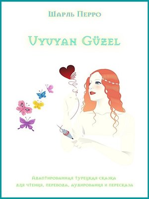 cover image of Uyuyan Güzel. Адаптированная турецкая сказка для чтения, перевода, аудирования и пересказа